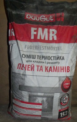 Смесь огнеупорная FMR.jpg