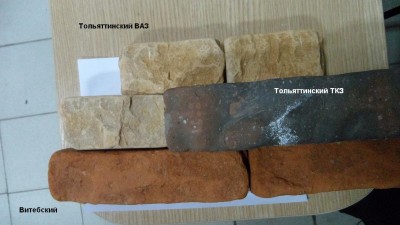 Тольяттинский_SAM_0335.JPG