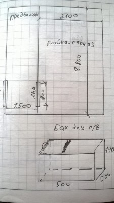 WP_20150807_003.jpg
