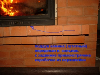 x камин справа низ ф.jpg