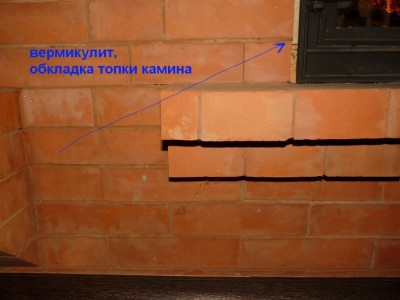 x камин слева низ ф.jpg